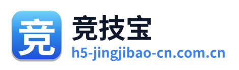 竞技宝